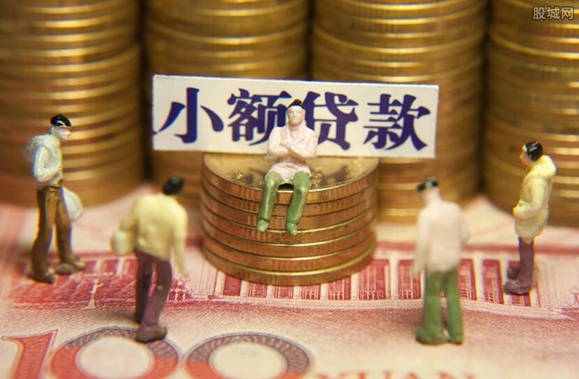 北京资金应急